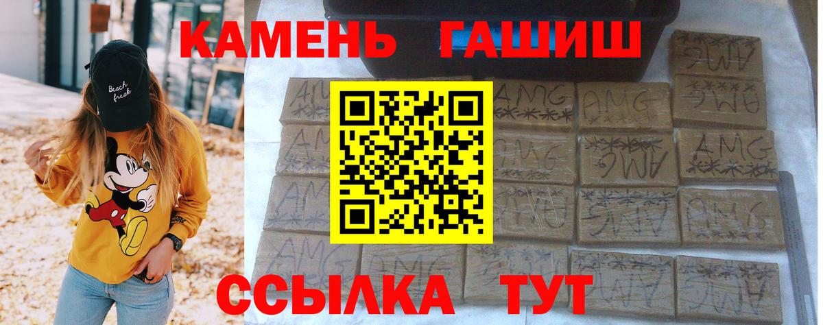 Гашиш Ice-O-Lator Якутск