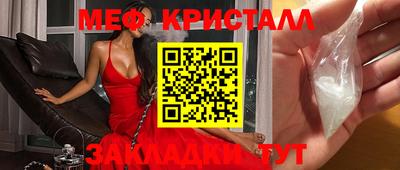COCAINE Кингисепп