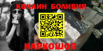 COCAINE Кингисепп