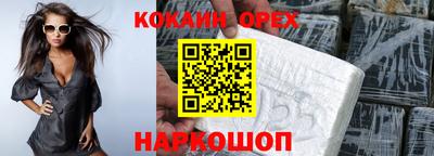 сатива Кинель