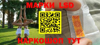 сатива Кинель
