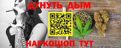 PSILOCYBIN Конаково