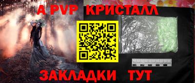 кокаин перу Коммунар