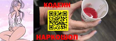 PSILOCYBIN Конаково