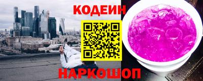 кокаин перу Коммунар