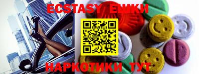 MDMA Premium VHQ Комсомольск-на-Амуре