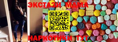 сатива Кинель