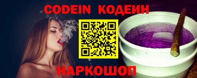 сатива Кинель