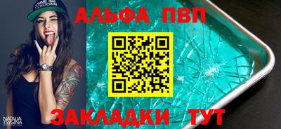 сатива Кинель
