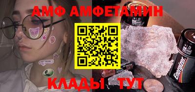 COCAINE Кингисепп