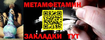 сатива Кинель