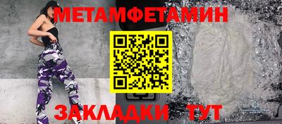 сатива Кинель
