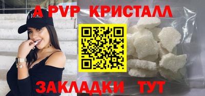 сатива Кинель