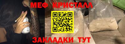 COCAINE Кингисепп