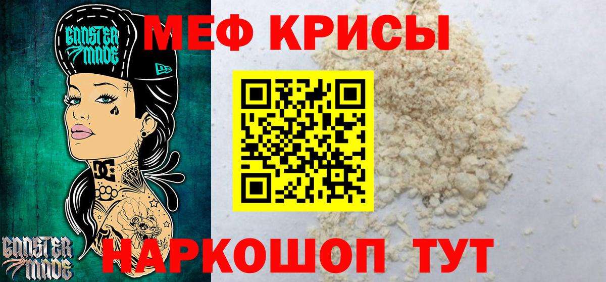Мефедрон 4 MMC  Меф мука  Якутск  Меф  МЕГА tor  Вход с VPN  МЯУ-МЯУ 