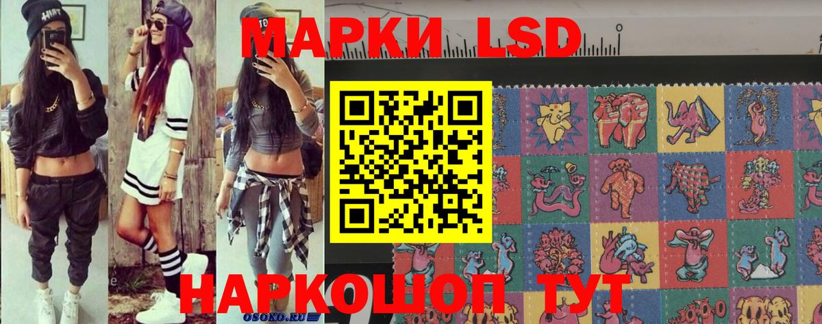 Марки N-bome 1500мкг  Марки N-bome 1500мкг  Марки 25I-NBOMe  Якутск  купить  цена  Вход с VPN 