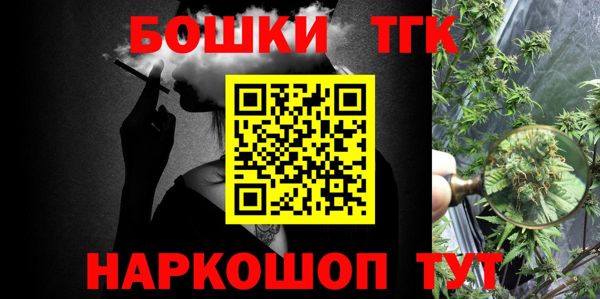 Якутск  МАРИХУАНА марихуана  Конопля SATIVA & INDICA  Каннабис ГИДРОПОН  Вход с VPN  Бошки марихуана VHQ 